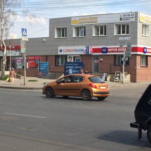 Фото от владельца Совкомбанк, ПАО