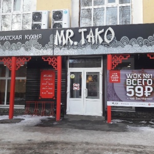 Фото от владельца Mr.Tako, кафе азиатской кухни