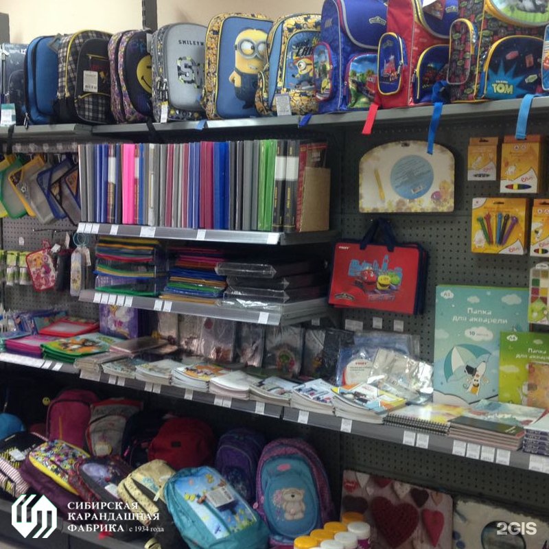 канцелярский мир томск ленина 166. мичурина 47 томск канцелярский мир. канцелярский мир томск каталог товаров. канцелярский мир томск ленина 166. канцелярский мир томск каталог товаров.