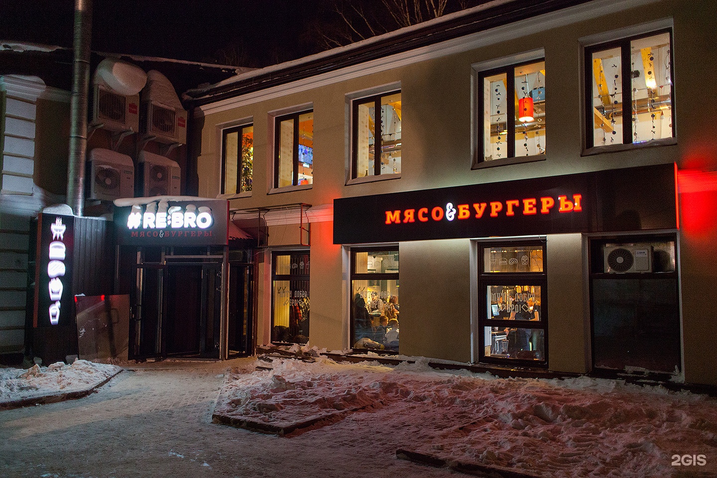 Томск проспект ленина 77а ребро. Rebro Кемерово. Кафе ребро Кемерово. Ребро Томск бургерная