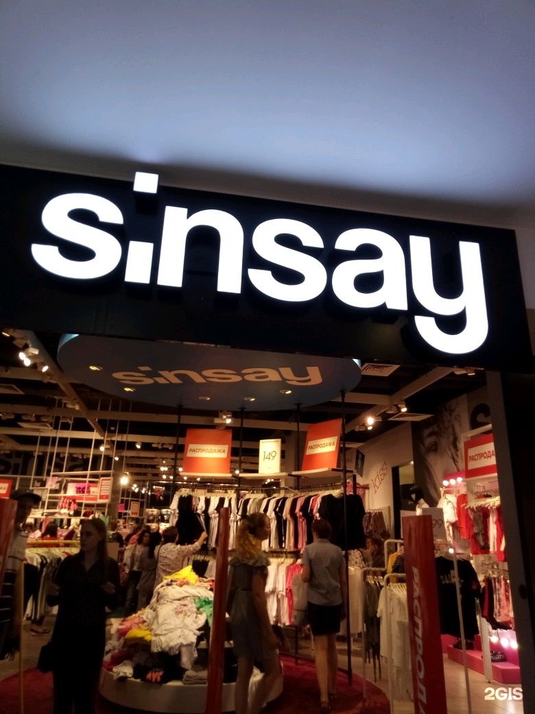Сайт sinsay интернет магазин. Sinsay. Sinsay логотип. Синсай магазин. Sinsay интернет магазин.