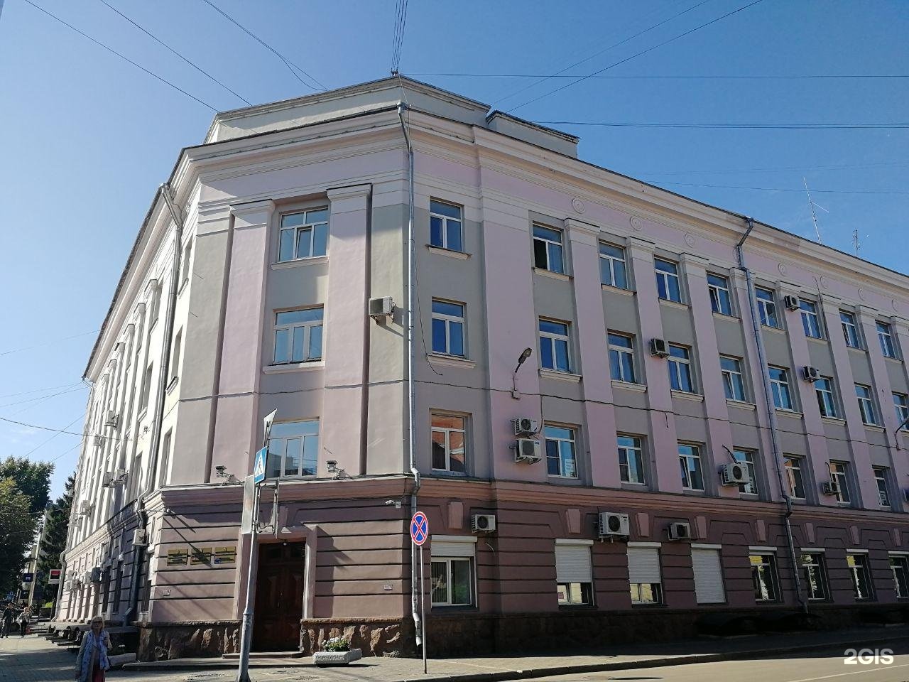 Фрунзе 7 томск. Фрунзе 20 Томск. Проспект Фрунзе 20 Томск. Фрунзе 20 Томск деловой центр. Тверь улица Фрунзе 20.
