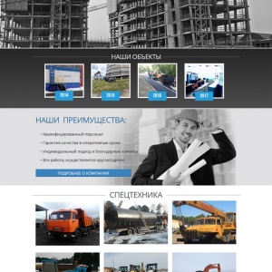 Фото от владельца WebDesign, веб-студия