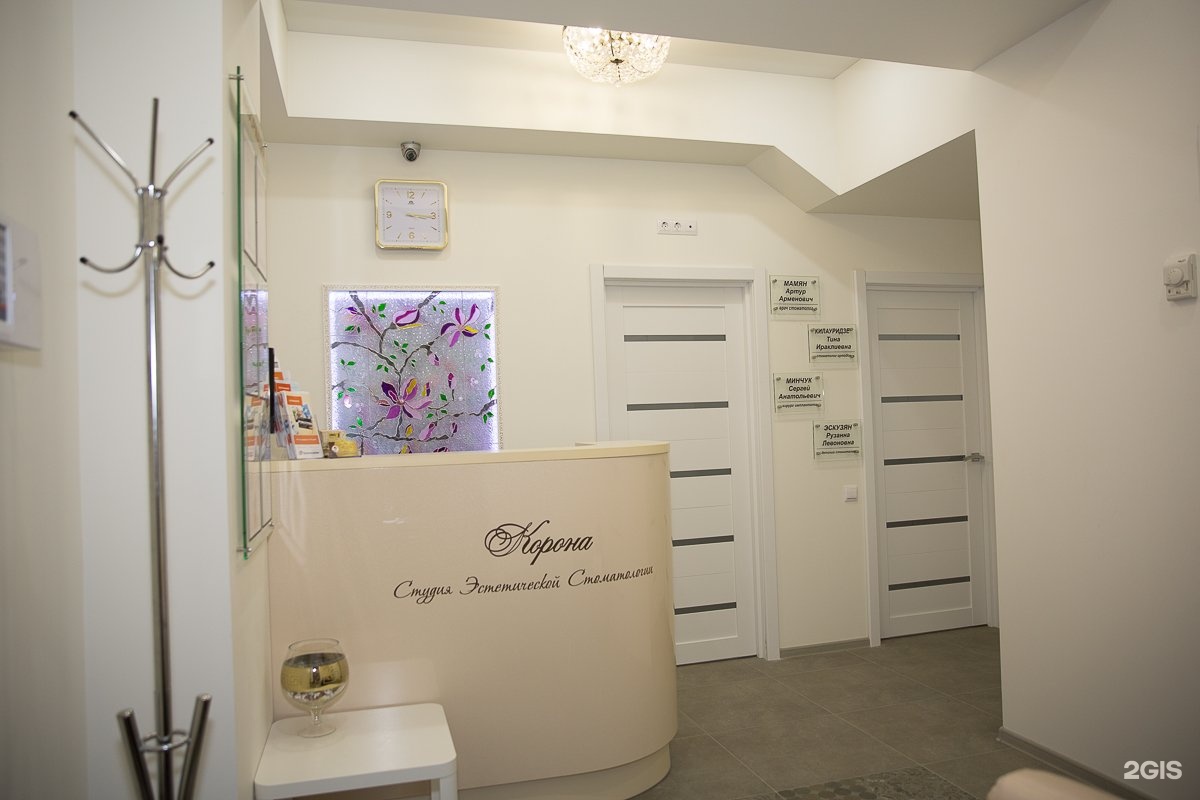 студия эстетической стоматологии орел