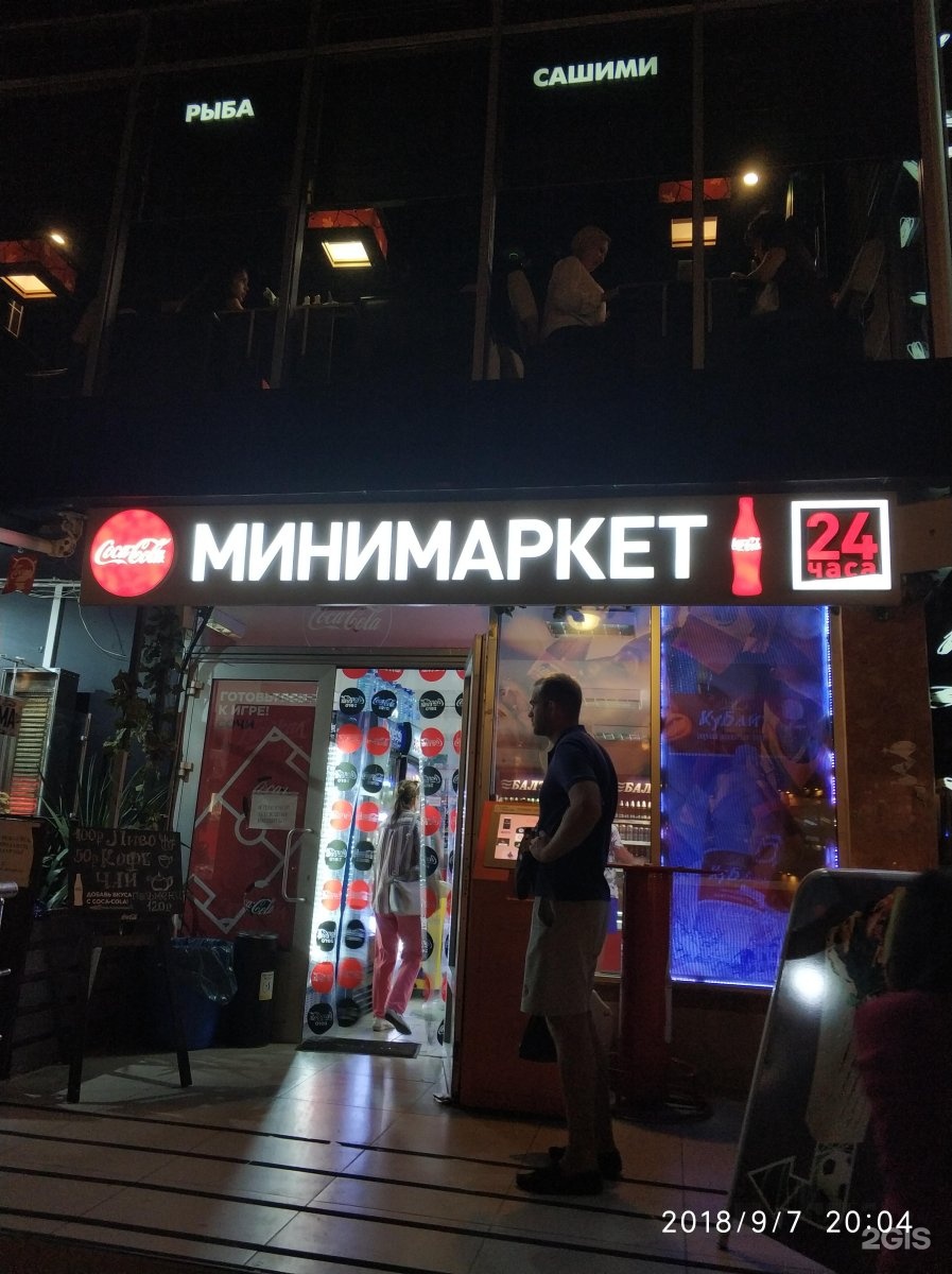 вегас продуктовые магазины. мерчандайзинг продуктового магазина. вегас продуктовые магазины. дизайн магазина продуктов. диетическое питание питер.