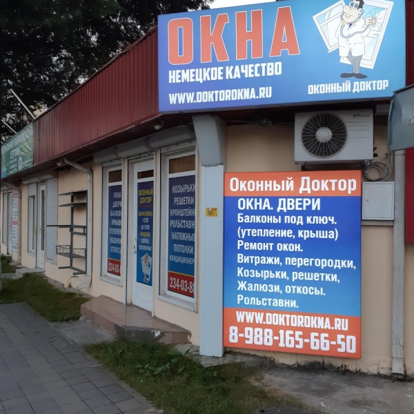 Мастерская, электро- и бензоинструмент, ул. Гагарина, 63, Сочи - Яндекс Карты