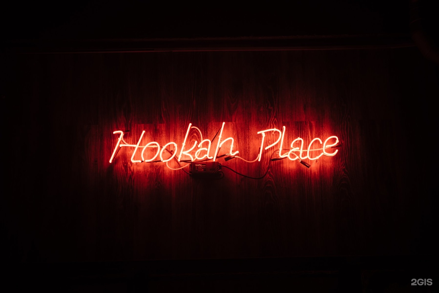 Hookah place