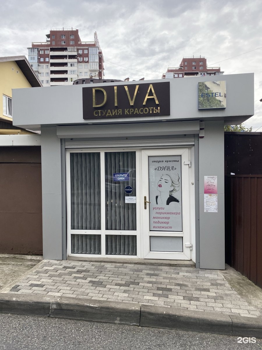 Парикмахерская дива. Сочи Волгоградская 18. Diva Beauty Studio. Дербент дива салон красоты.