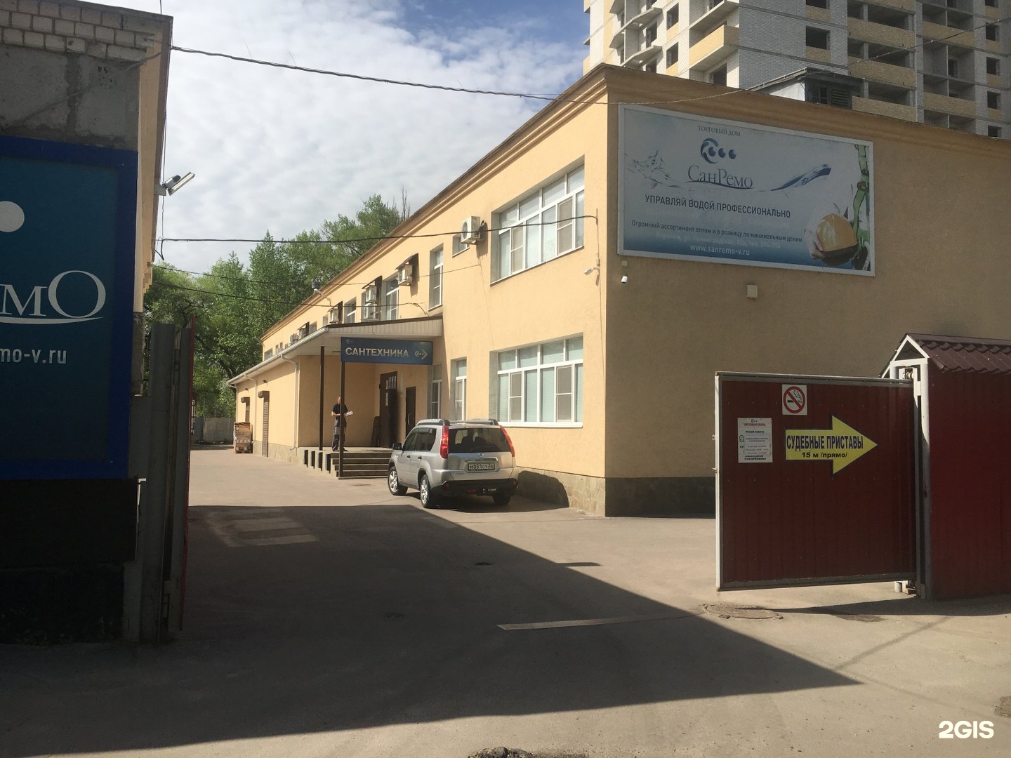 San remo пицца воронеж. Сан ремо ленинградская воронеж. Пиццерия сан ремо. Сан ремо воронеж тц юго запад. Сан ремо воронеж пиццерия.