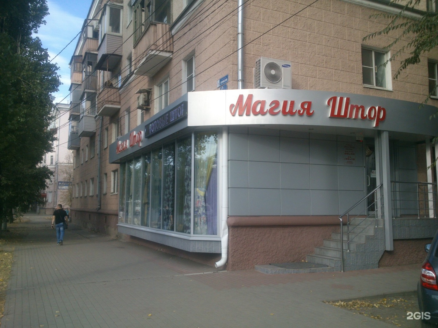 Бизнес центр гипрокаучук воронеж. Ленинский проспект 227 дом фото. Ленинский проспект 227 воронеж. Здоровый ребенок воронеж ленинский проспект 43а. Гипрокаучук воронеж ленинский проспект.