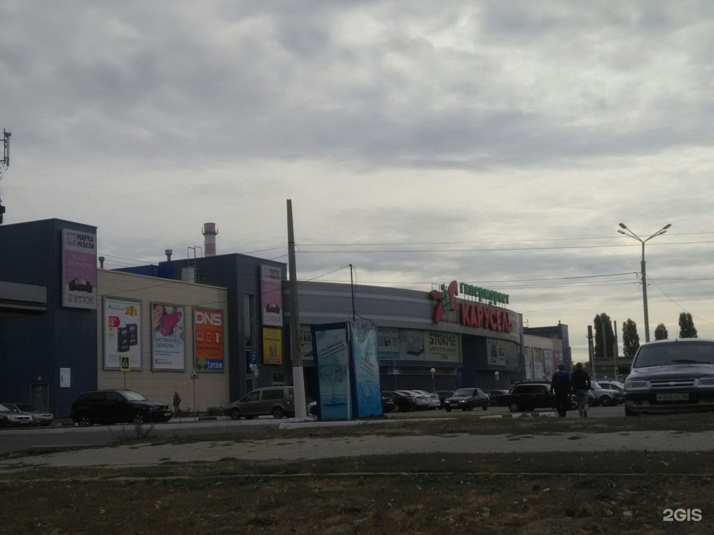 Карусель Воронеж Фото