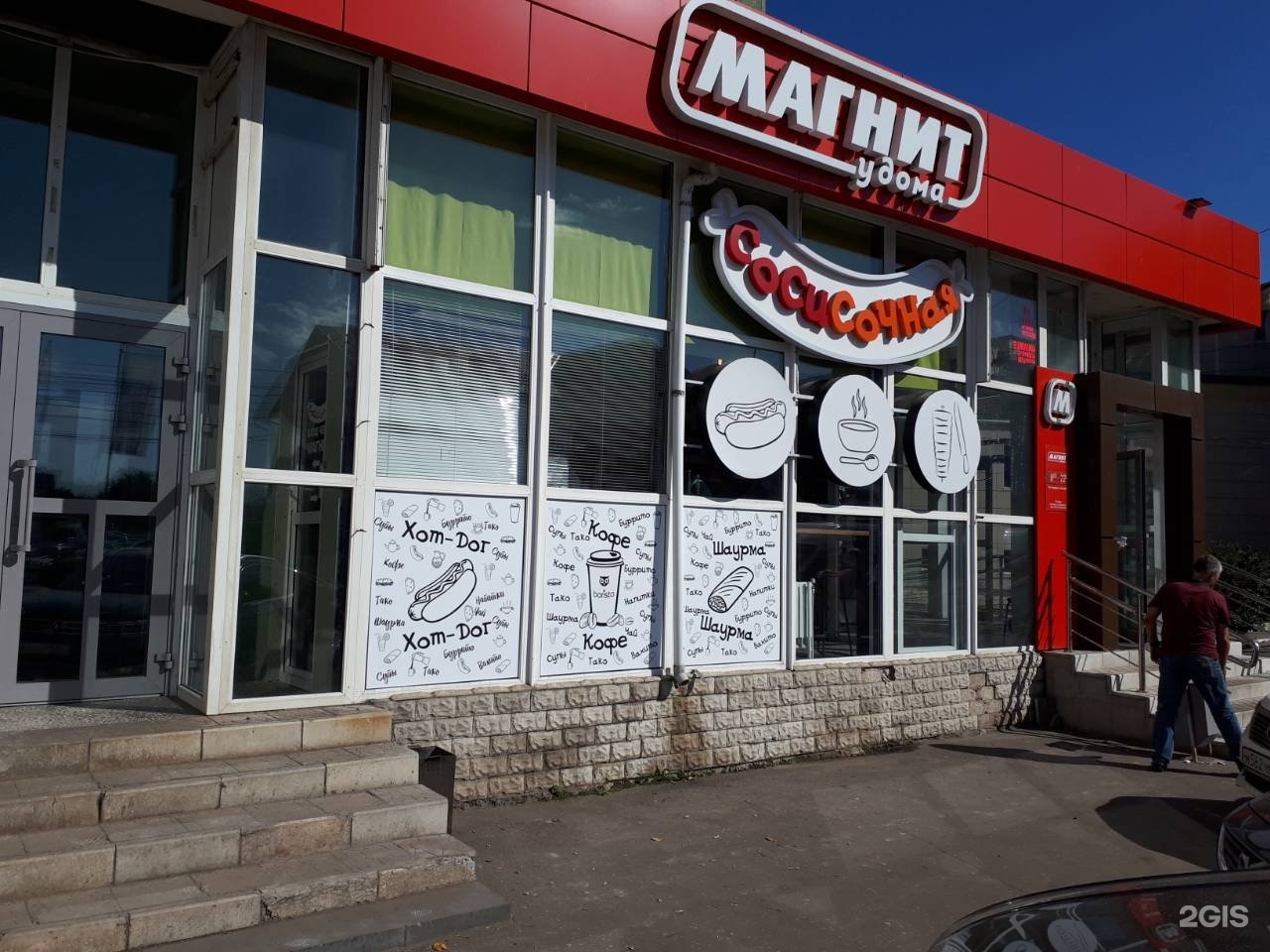 ленина 73 воронеж. ленина, д. фабрика работница воронеж. ул ленина 73 воронеж. ул ленина 73 воронеж.