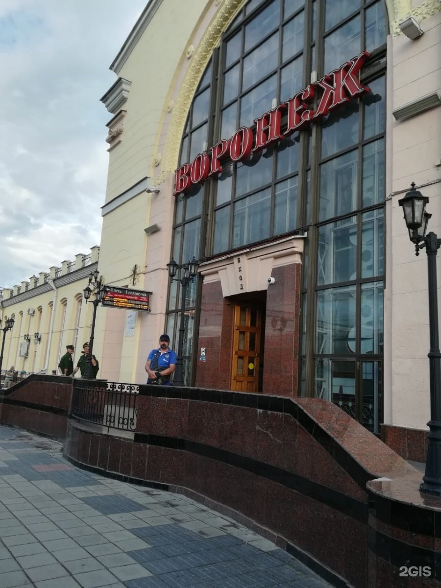 Воронежский вокзал площадь Черняховского