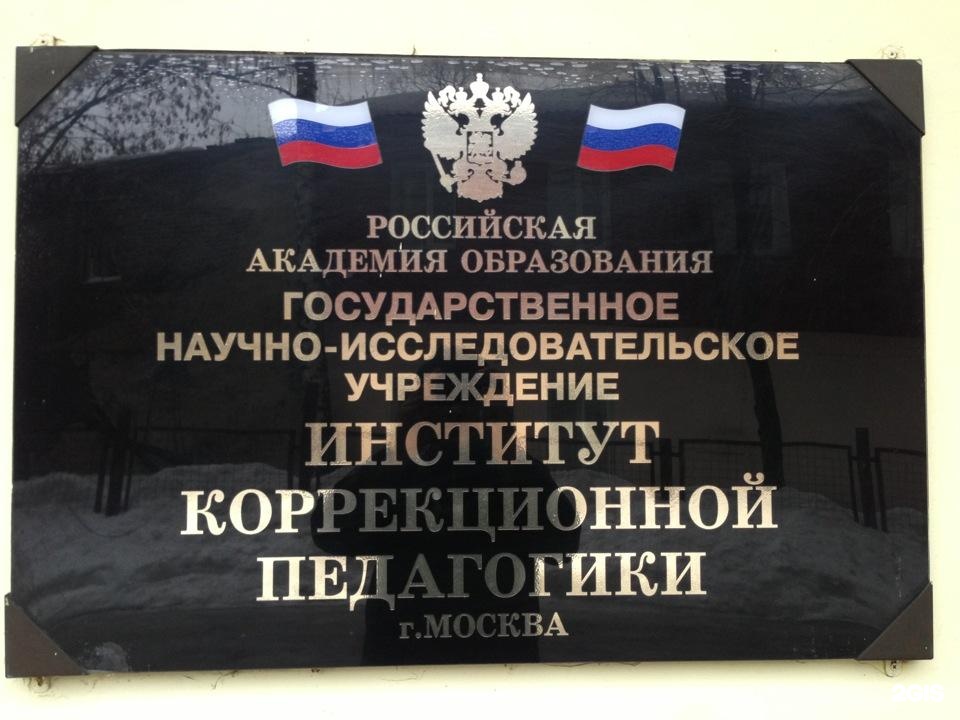 икп рао погодинская 8 тонкое комбинированное