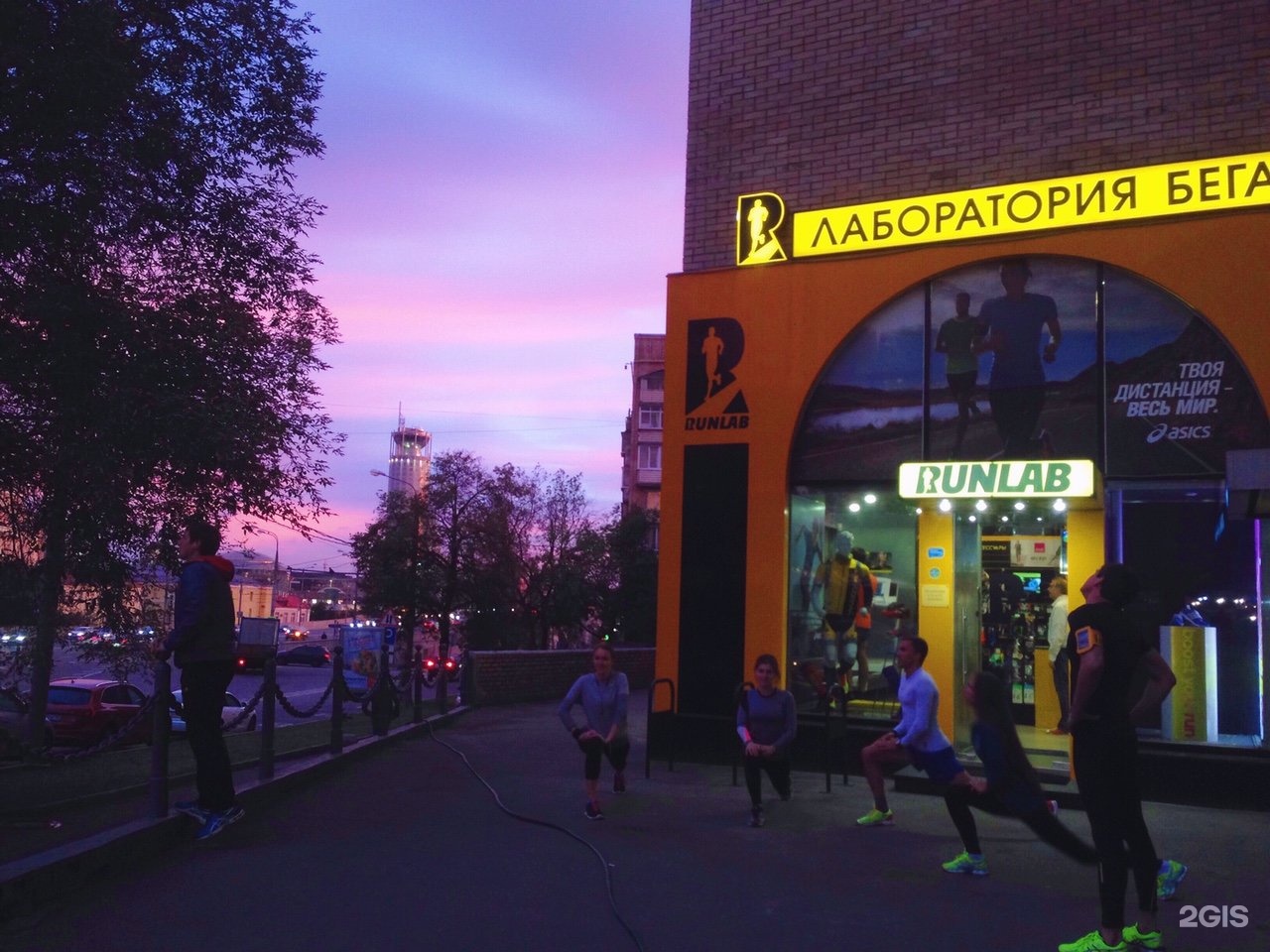 Ближайший клуб. Runlab Санкт-Петербург. Таганская ранлаб. Гончарный пр-д, 8/40. Беговая лаборатория.