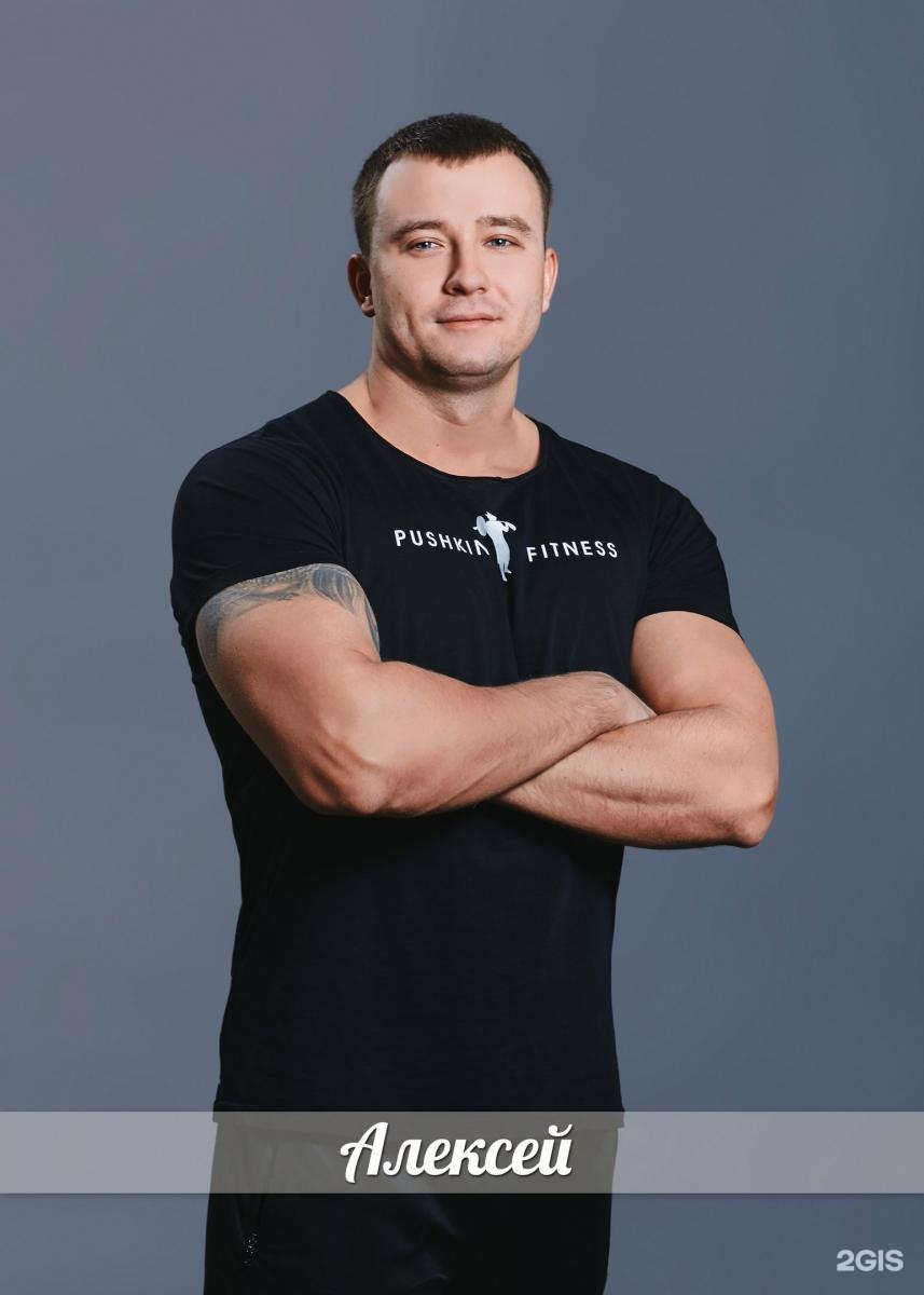 Пушкин фитнес. Pushkin Fitness в Пушкино. Пушкино фитнес на Надсоновской. Smart Fitness Pro, Пушкин.