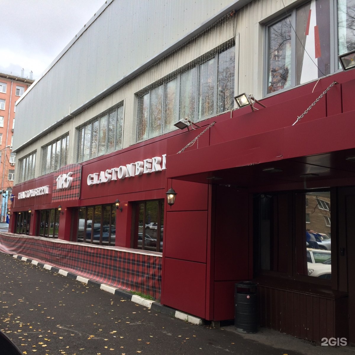 Дубровский 13. Glastonberry pub Дубровская. Москва, ул. 1-я Дубровская, 13a, стр. 1. Glastonberry Club Москва. Клуб Glastonberry 1-я Дубровская.