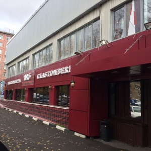 Фото от владельца Glastonberry pub, бар-ресторан