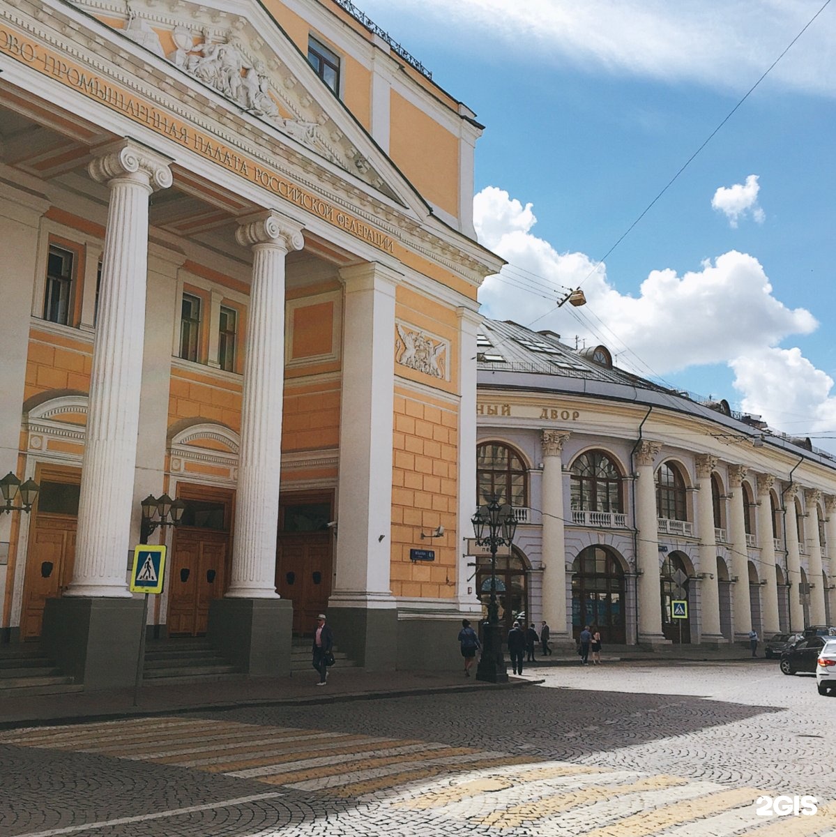 Промышленно коммерческий. ТПП РФ Ильинка. ТПП РФ здание. Торгово-Промышленная палата РФ Ильинка. Торгово-Промышленная палата Москва Ильинка 6.