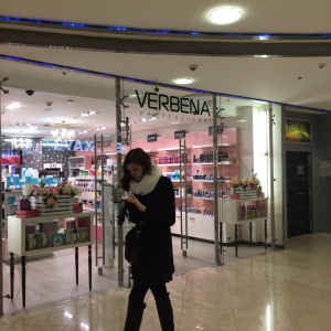 Фото от владельца Verbena, сеть магазинов профессиональной косметики