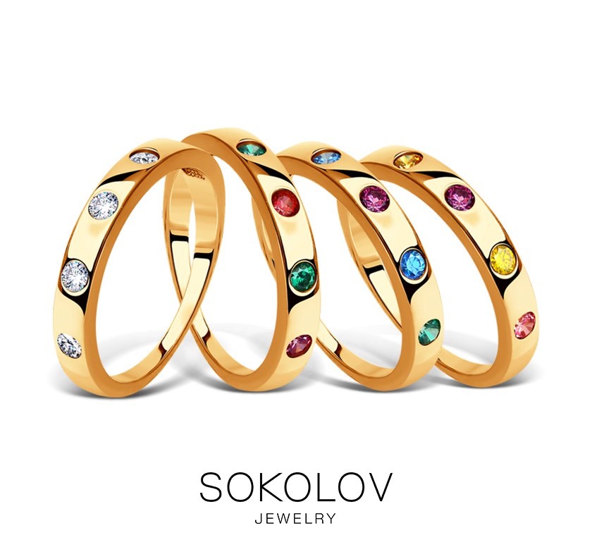 Sokolov jewelry catalog