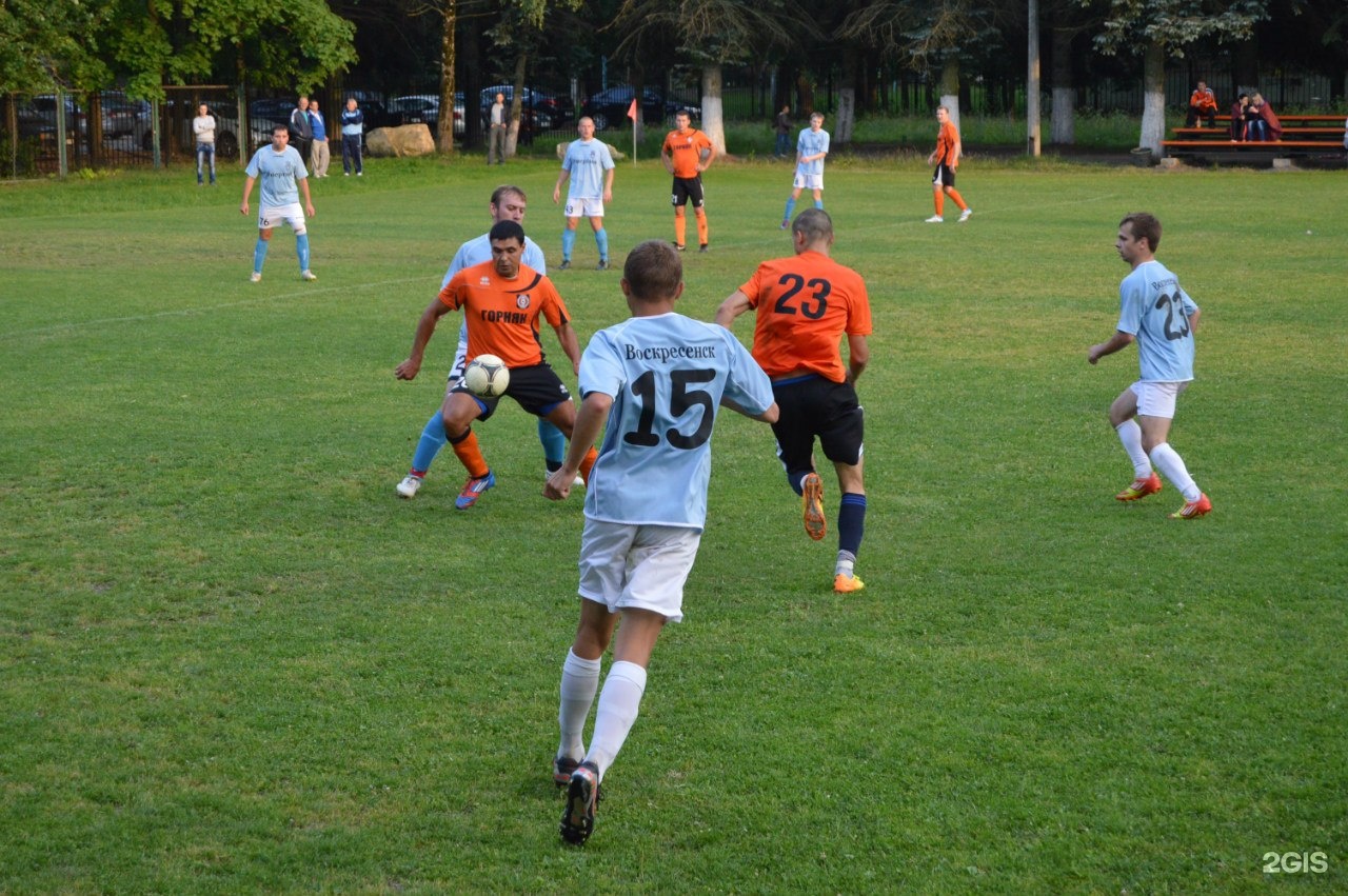 горняк спортивный.