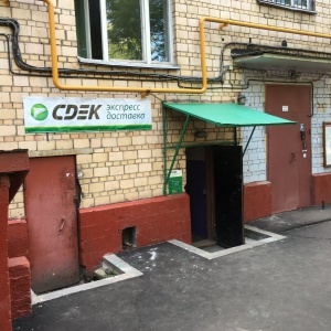 Сдэк автозаводская. СДЭК Абакан дружбы народов 2а. СДЭК 3 Й Автозаводский. Москва, ул. Автозаводский 3-й проезд, 4. Пр-д 3-й Автозаводский, д. 4.