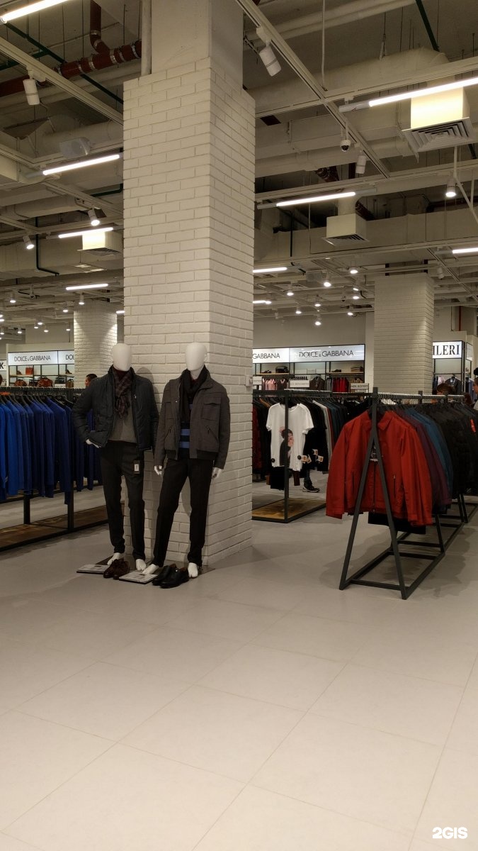 Магазин Одежды Цум Дисконт