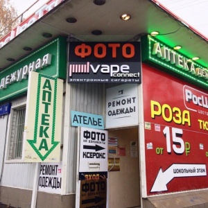 Фото от владельца Vape Connect, магазин электронных сигарет