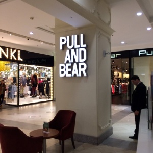 Фото от владельца Pull & Bear, сеть магазинов одежды