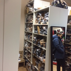 Фото от владельца Дуэт, магазин бальной обуви и одежды