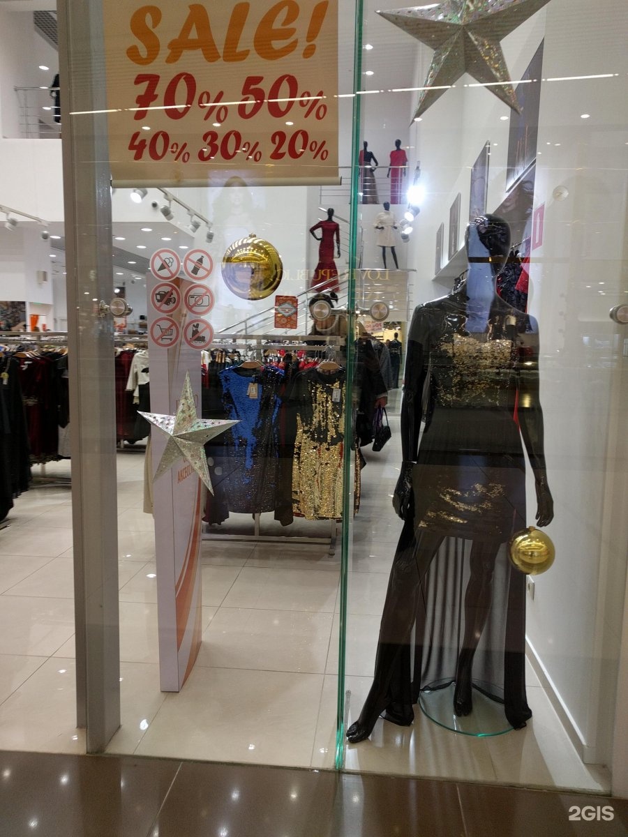 Инарио Одежда Магазины В Москве