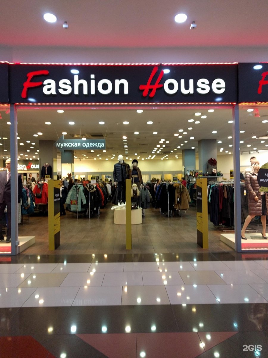 Fashion Сеть Магазинов Одежды