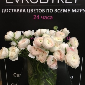 Фото от владельца Евробукет, цветочный салон