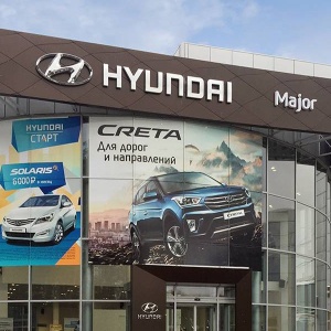 Фото от владельца Major Hyundai, автосалон