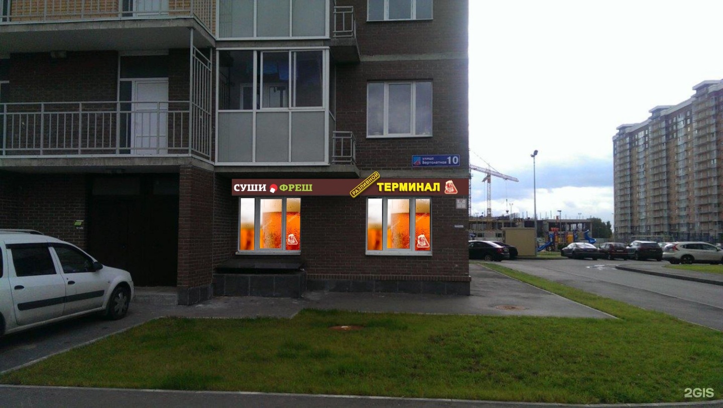 пр-т комсомольский, 10/1. г люберцы, ул воинов-интернационалистов, 10. улица авиаторов 10 люберцы. комсомольский проспект 10/1 люберцы. люберцы 10.