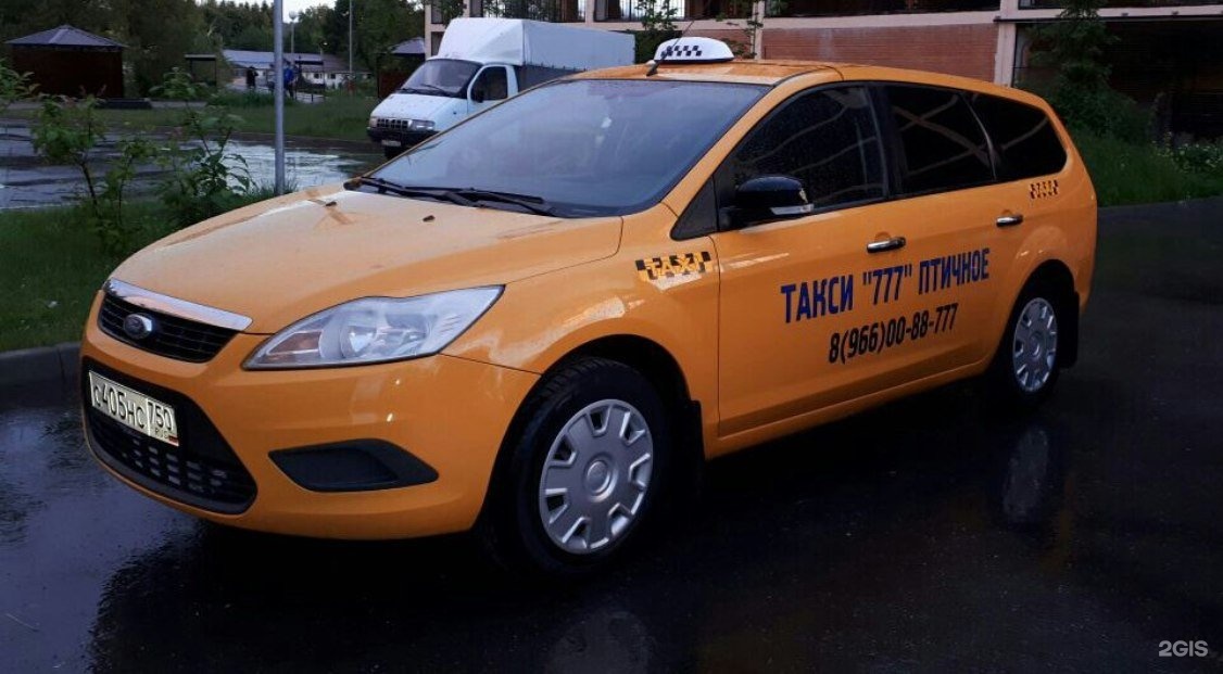Заказать такси сити. Такси Москва Сити. Такси 777. Автоматические такси Москвы. Такси межгород Москва.