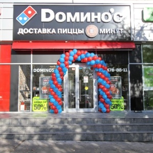 Фото от владельца Domino`s Pizza, сеть пиццерий