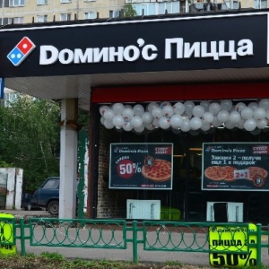 Фото от владельца Domino`s Pizza, сеть пиццерий