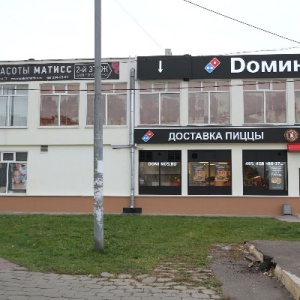 Фото от владельца Domino`s Pizza, сеть пиццерий