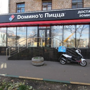 Фото от владельца Domino`s Pizza, сеть пиццерий