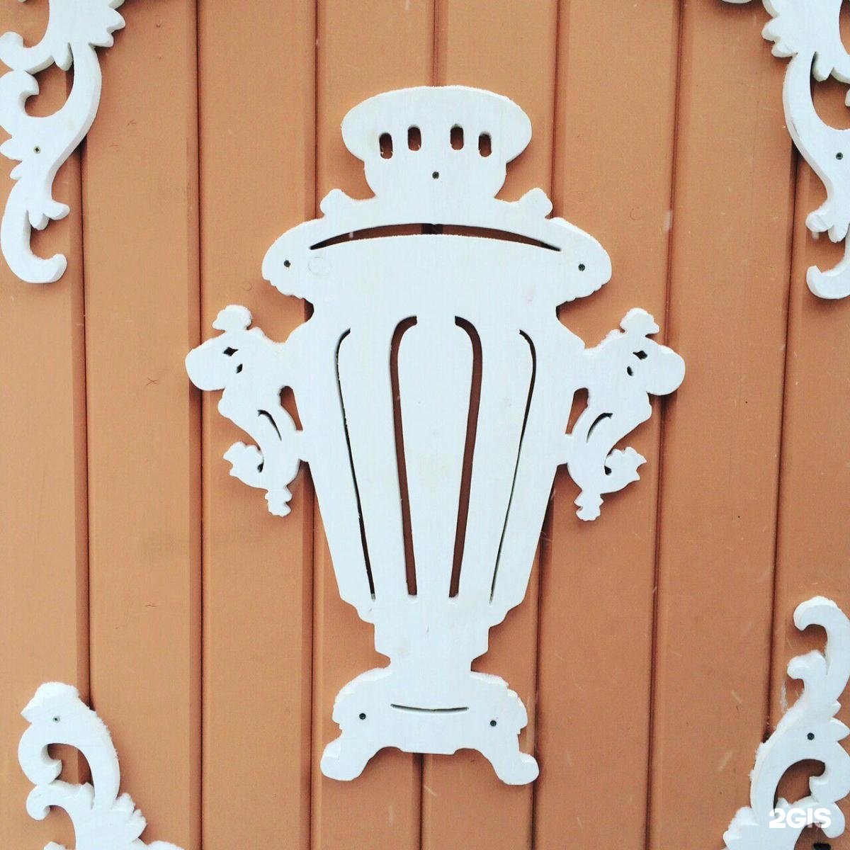 Самоварный дом Морозова логотип