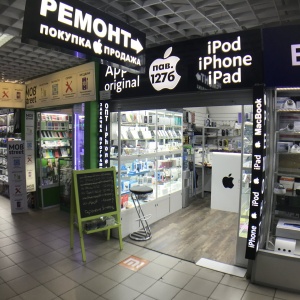 Фото от владельца iStorephone.ru, магазин мобильных телефонов