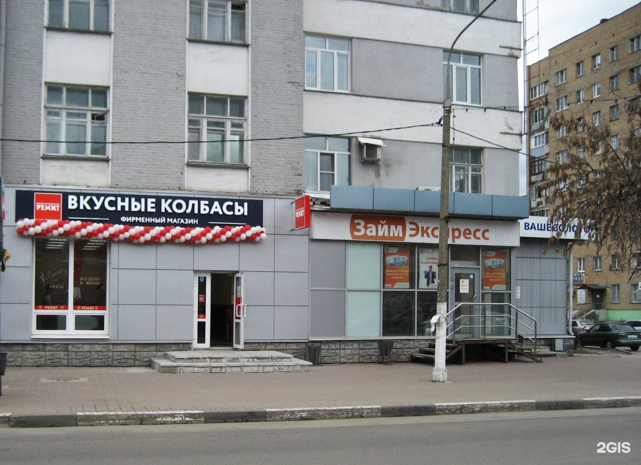 Кредит или займ под залог авто срочно