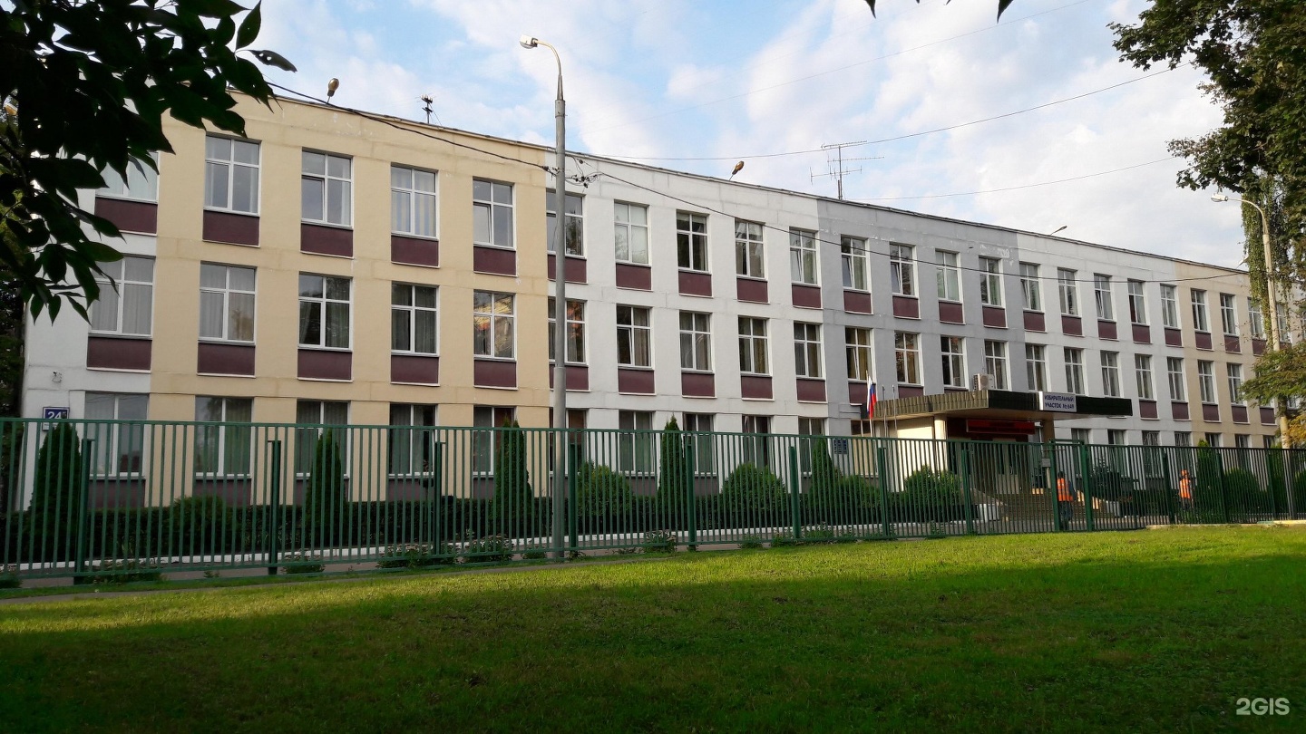 Государственные школы интернаты москвы