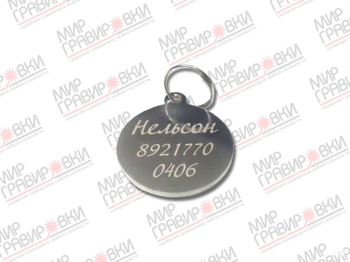 лазерная гравировка таллинн. надписи на замках влюбленных. лазерная гравировка таллинн. татуировка жетон. мир гравировки.