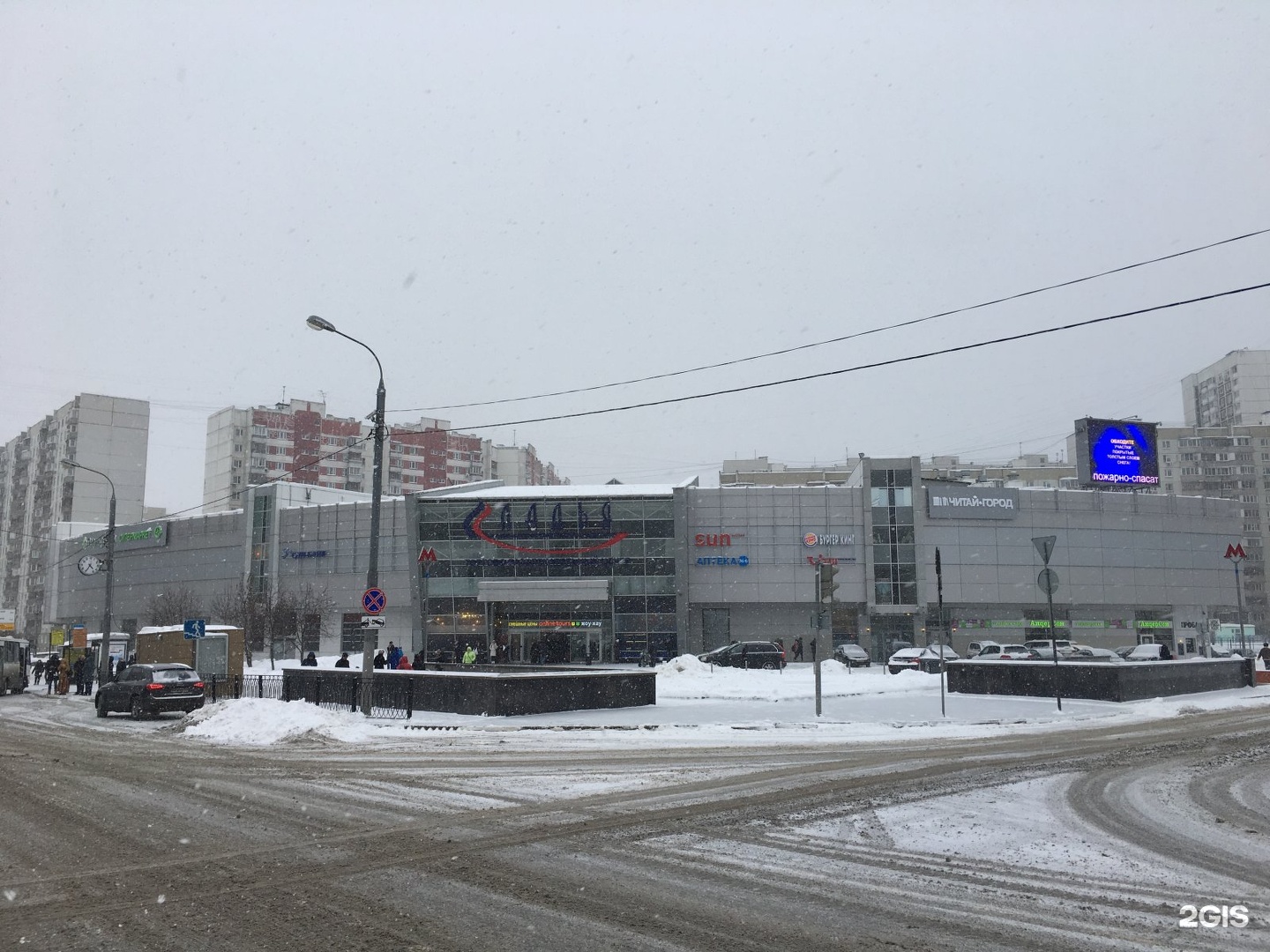 Москва ул дубравная 34 29