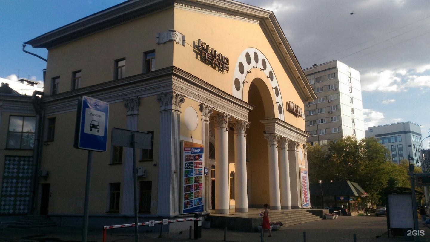 театр марионеток москва