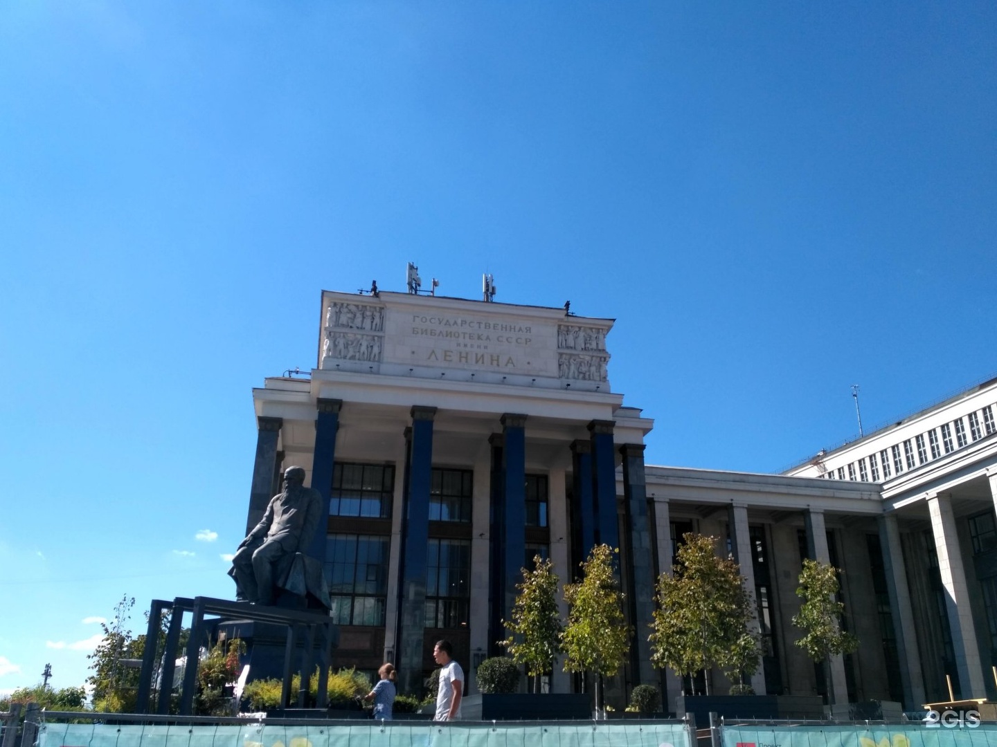 Российская государственная библиотека. В. Российская государственная библиотека воздвиженка. Российская государственная библиотека ул. Москва улица воздвиженка 3/5 российская государственная библиотека.