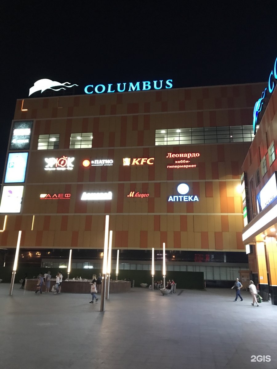 Кировоградская 13а ТРЦ Columbus